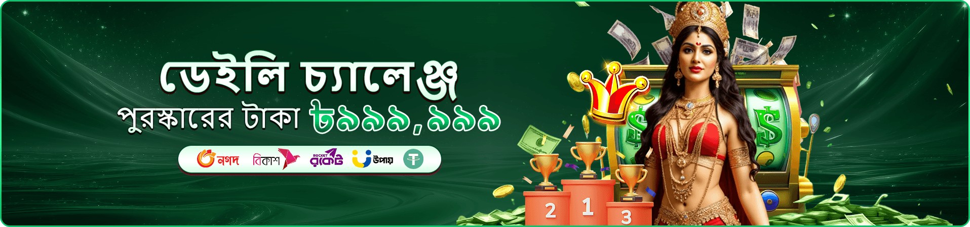 ক্রেজি টাইম - 399betlogin লাইভ ক্যাসিনো