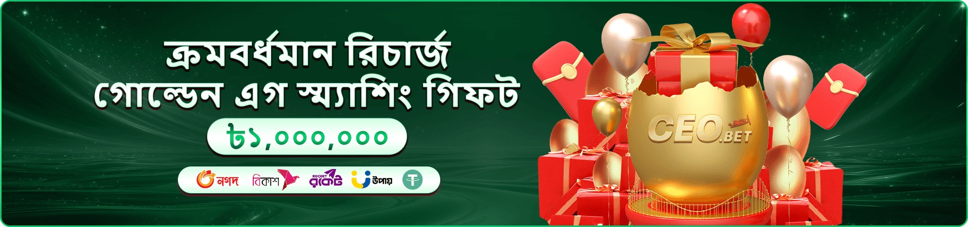 399betlogin app ডাউনলোড করুন