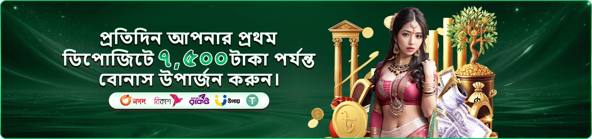 399betlogin টাকা আয়