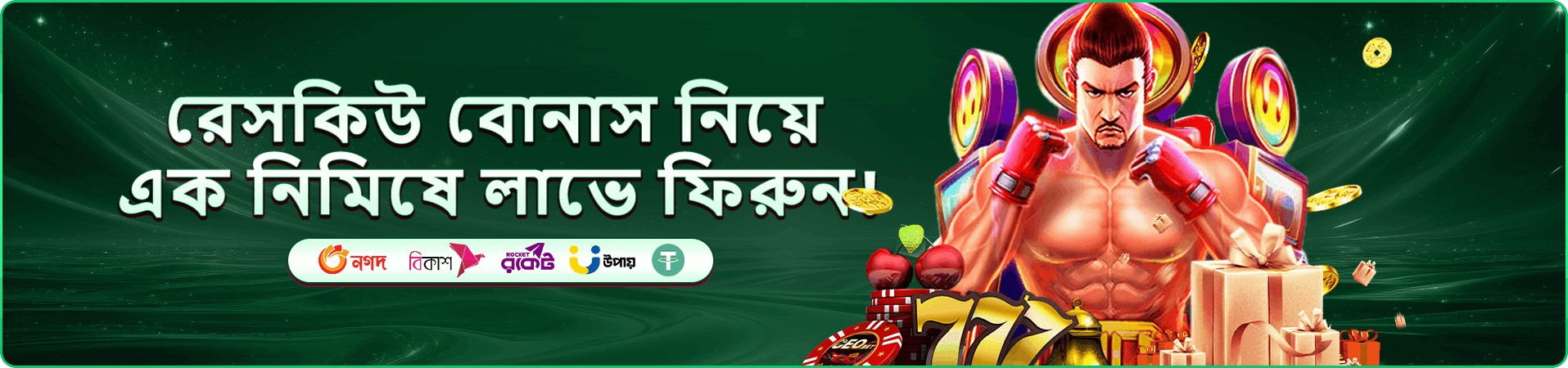 399betlogin স্লট জ্যাকপট